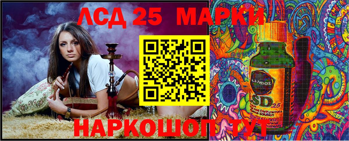 ГАШ  LSD-25  КОКАИН  Меф МЯУ МЯУ   Вход с VPN  Гашиш  Кировск  APVP СОЛЬ  