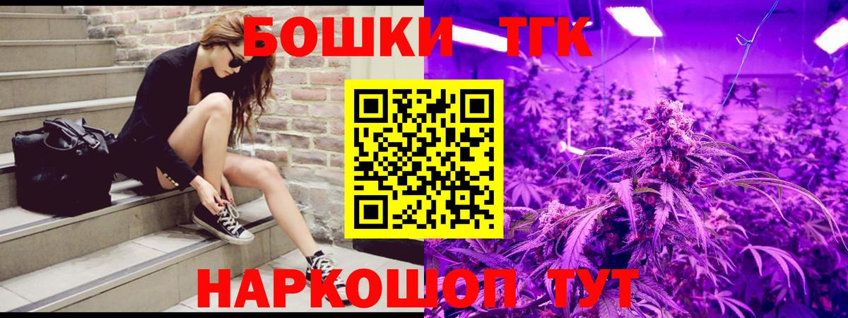 Конопля семена  Вход с VPN  Марихуана индика  Кировск 