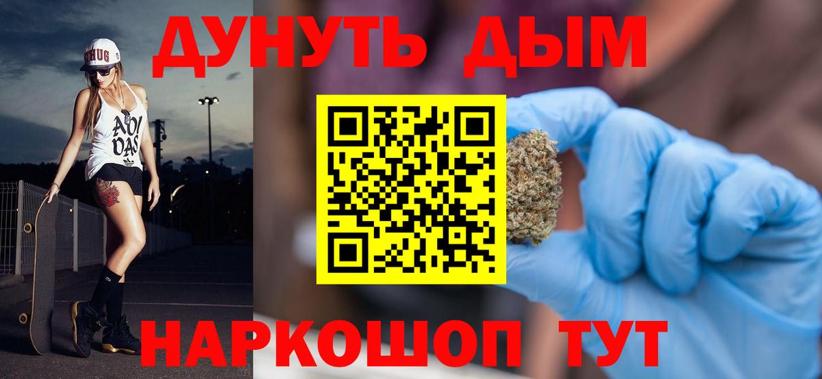 Каннабис Amnesia Кировск